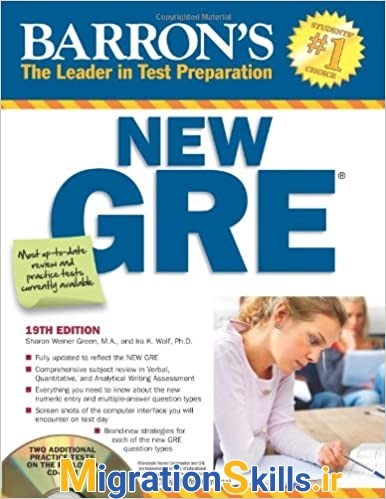 new GRE